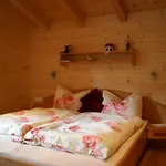 Апартаменты Haus Patricia *