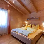 Haus Patricia Апартаменты *